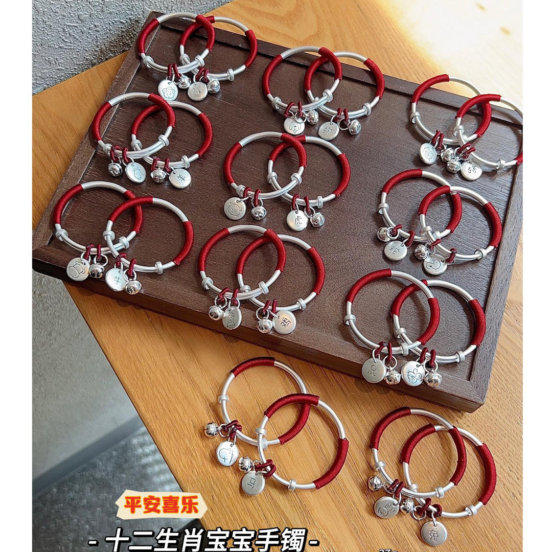 纯银手镯宝宝9999足银古法平安喜乐十二生肖缠红绳小孩满月银童镯