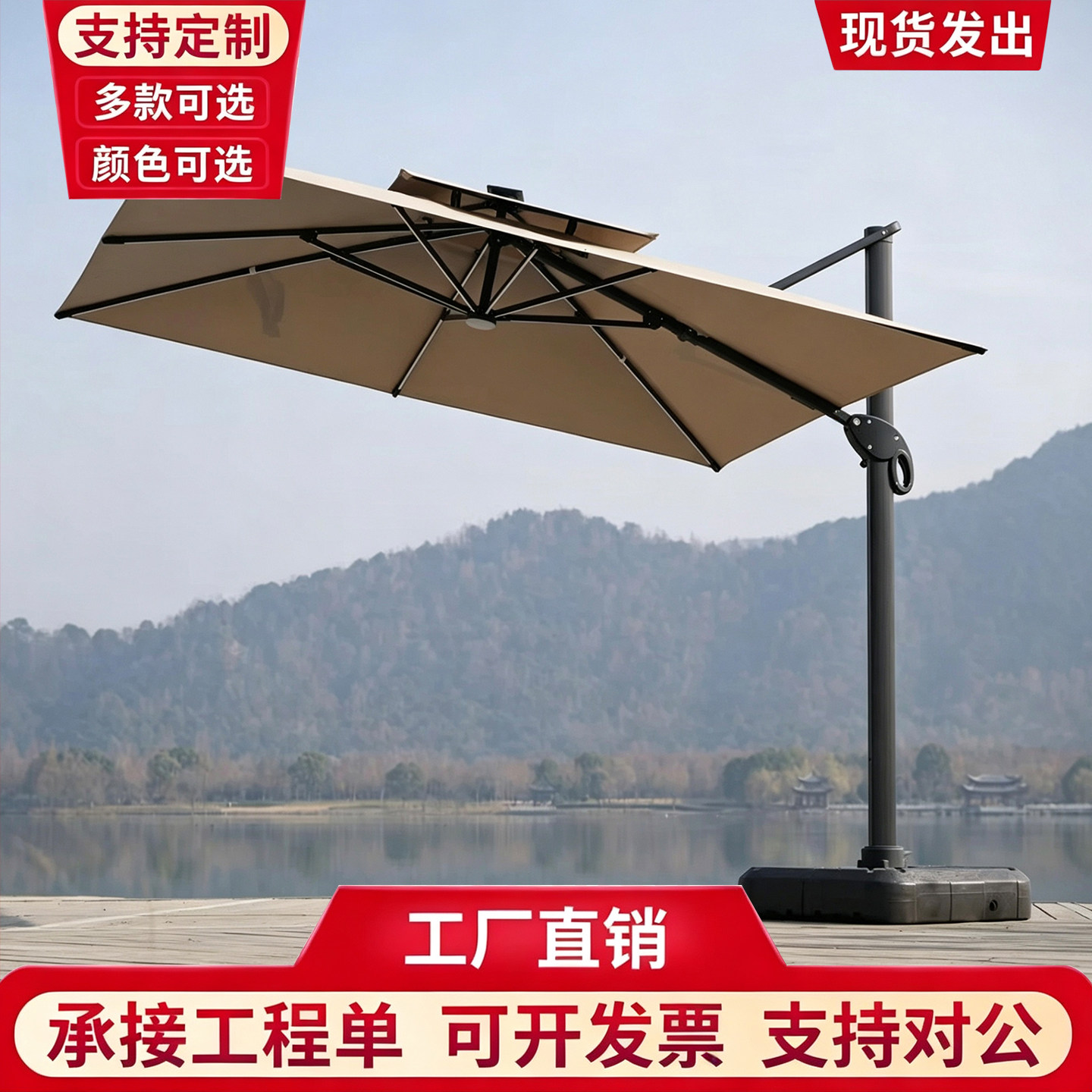 双顶无荷边罗马伞户外大型遮阳伞遮阳伞
