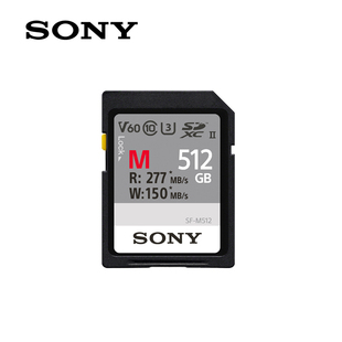 相机 摄像机 SONY索尼 SD卡 512G 高速原装 内存卡 M512