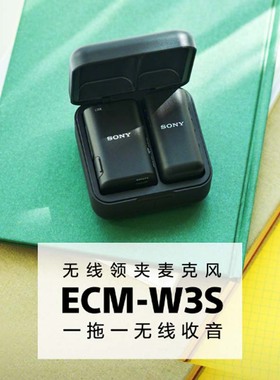 SONY索尼 ECM-W3S 一拖一无线领夹麦克风 7M4 7R5 数码相机 原装