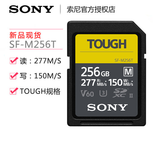 索尼相机摄像机存储卡内存卡4k