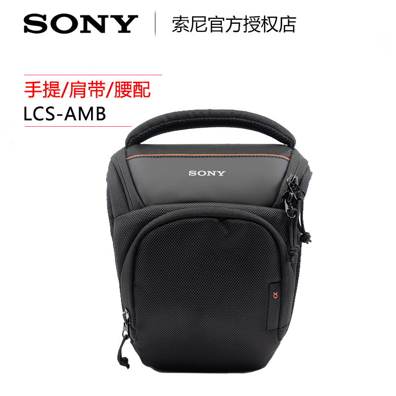 Sony/索尼 LCS-AMB/B 软便携包  A7R4 A7R3 A7M3 A7S2便携包 - 实物图