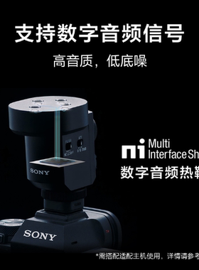 SONY索尼 ECM-M1 数字音频枪型麦克风 相机摄像机原装 7R5 7M4