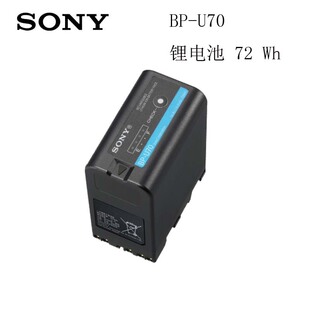 SONY索尼 U70 FS7 锂电池 Z280 FS5 摄像机 电池 原装 FX9
