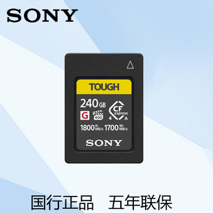 SONY索尼 CEA-G240T CFexpress 4.0 Type A 240G 相机存储卡 原装