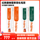 RedDog红狗营养膏化毛膏宠物补充剂幼犬猫咪狗狗排毛化毛调理肠胃