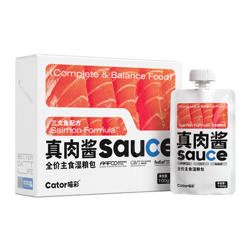 喵彩真肉酱全价主食湿粮包罐头