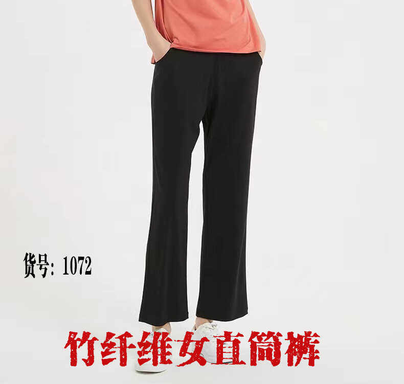 1072竹纤维女系绳薄直筒裤、夏季简约长裤女装薄款裤子