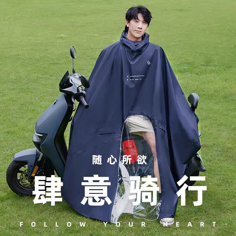 电动车雨披男款电瓶车专用斗篷雨衣长款全身防暴雨加厚加大骑行