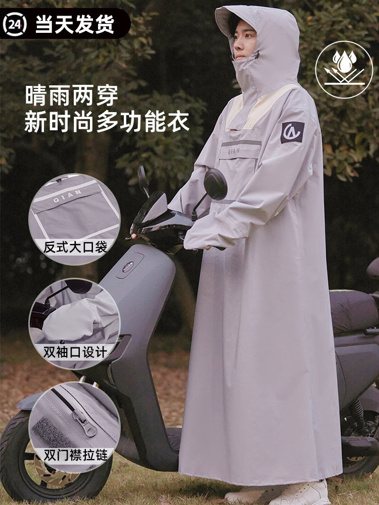 男士外套全身长防雨电动车自行车逃生户外徒步登山雨衣雨披