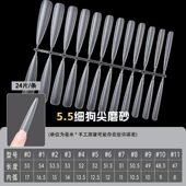 加长细狗长梯甲片超薄透明无痕超长水滴形指甲贴片沙龙甲美甲店用