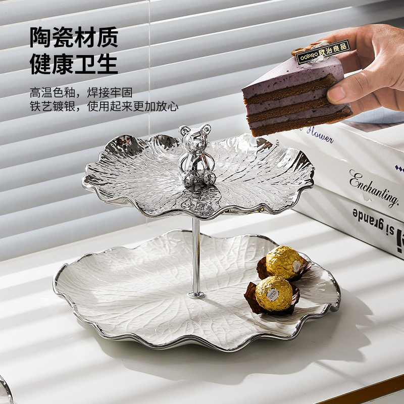 北欧陶瓷果盘家用客厅茶几高颜值多层小熊果盘下午茶蛋糕盘点心架
