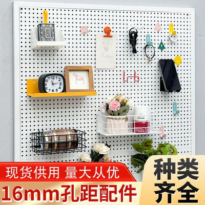 孔距16洞洞板配件挂钩挂