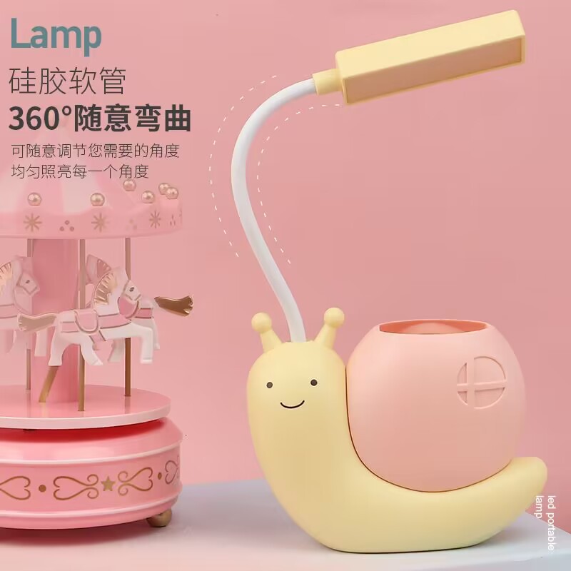 卡通创意造型学习台灯led护眼