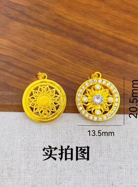 金店同款沙金满钻太阳图腾吊坠项