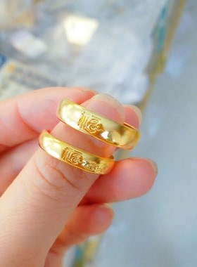 沙金古法祥云福戒指情侣款男女对