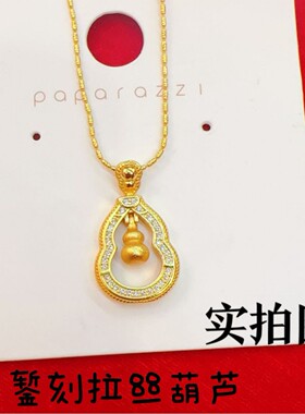 金店同款古法点钻灵动葫芦吊坠女