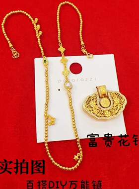 越南沙金富贵花锁包项链古法点钻