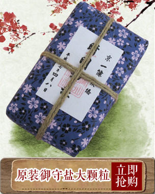原装大颗粒500克明治神宫御守盐
