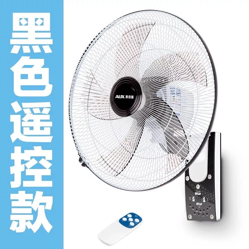 奥克斯壁扇挂壁式电风扇家用宿舍墙壁扇工业餐厅强力电扇