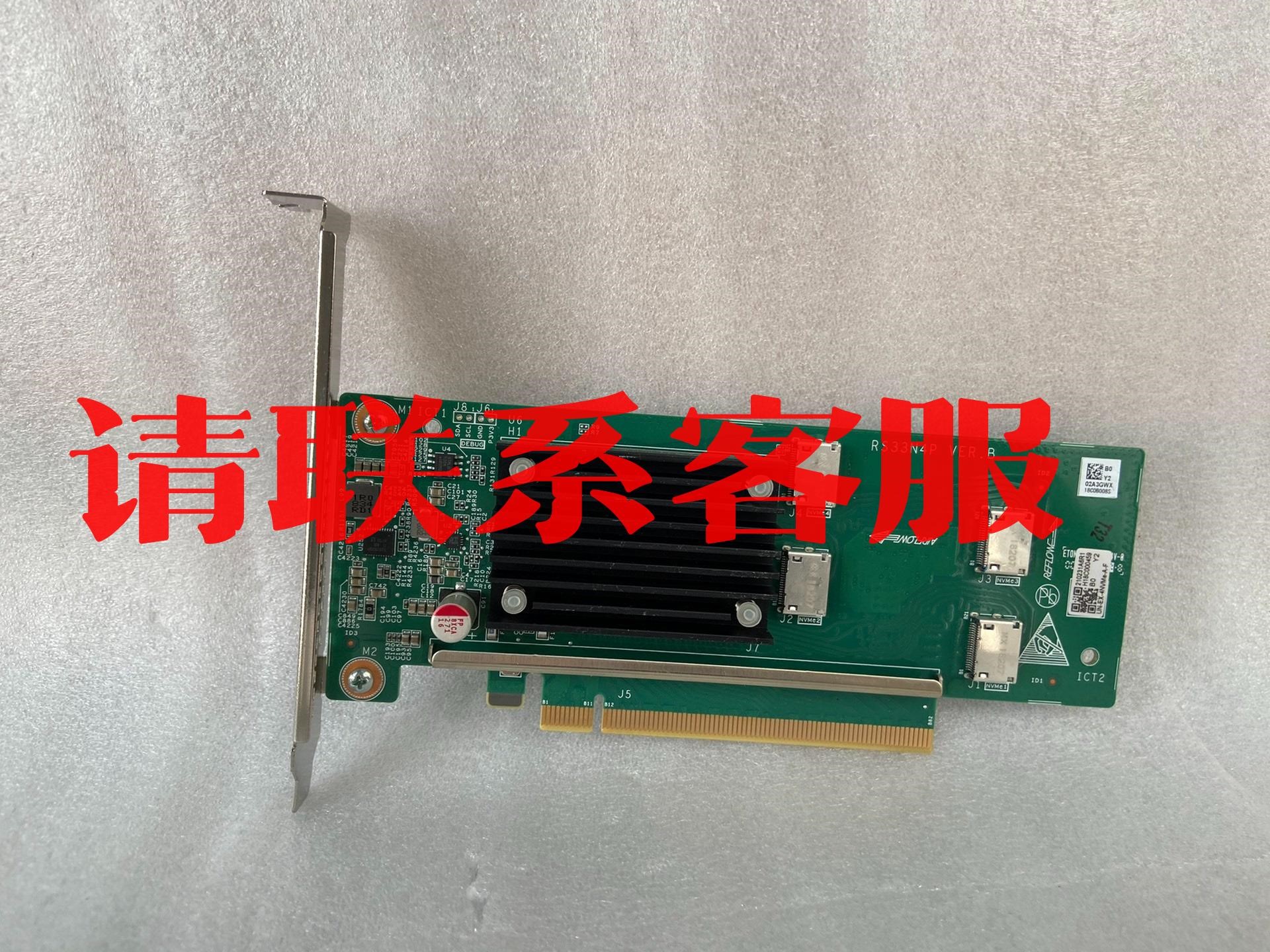 OCuLink SFF-8611 U.2扩展卡 Nvme 4议价出售-封面