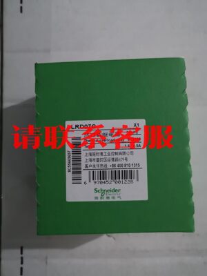 施耐德LRD07C热过载继电器议价出售