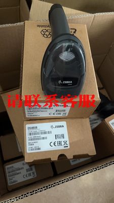 斑马DS4608 全新以及拆机条码扫描器，价格成色来定价，长议价出