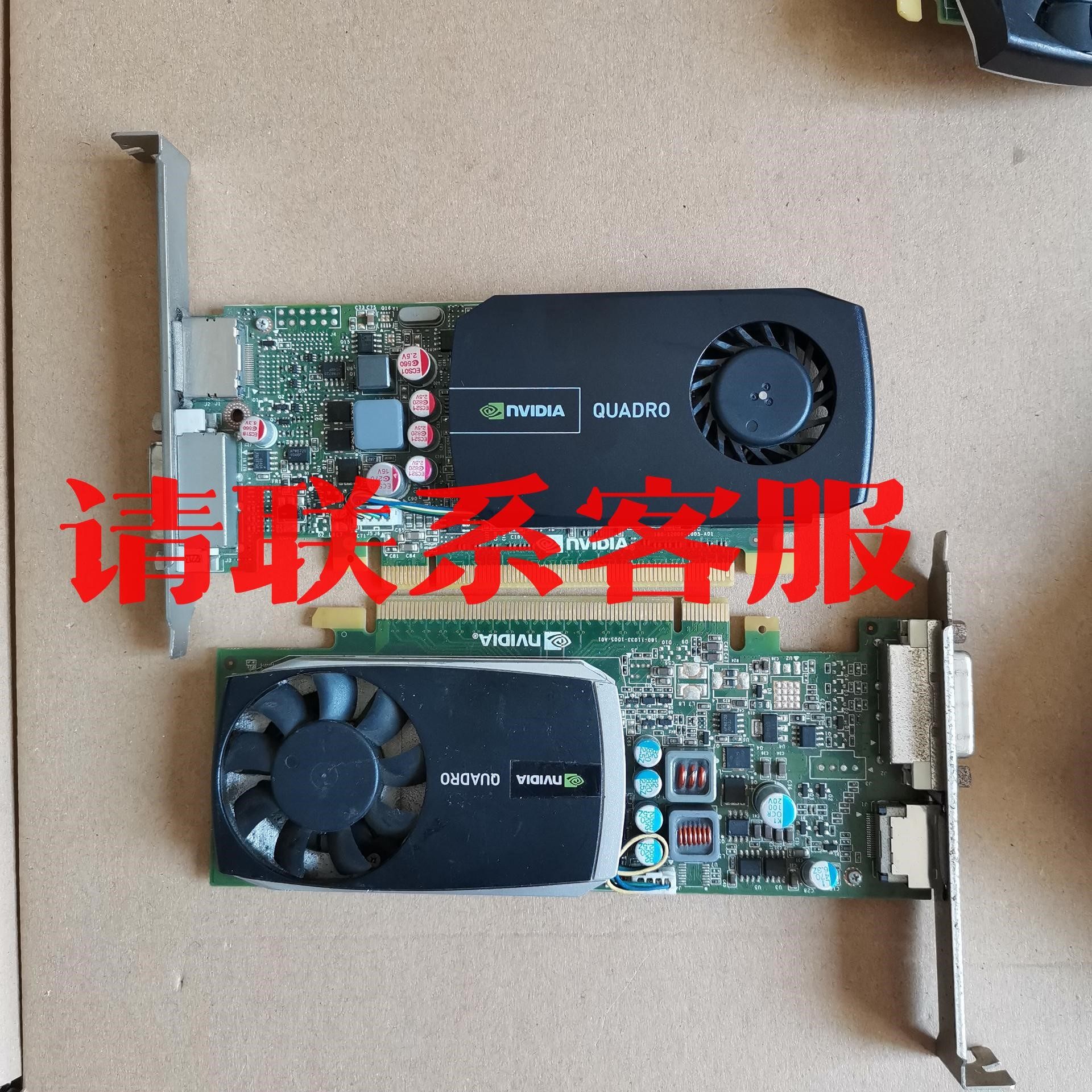 丽台显卡q600显卡,1g专业图形显卡,无维修,实物图 测试议价出