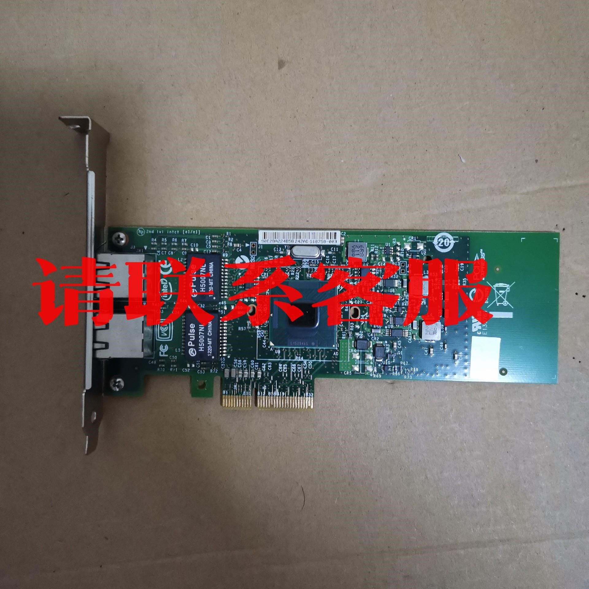INTE英特尔双口千兆电口网卡，高挡板，实物图 ，充新成色议价出使用感如何?