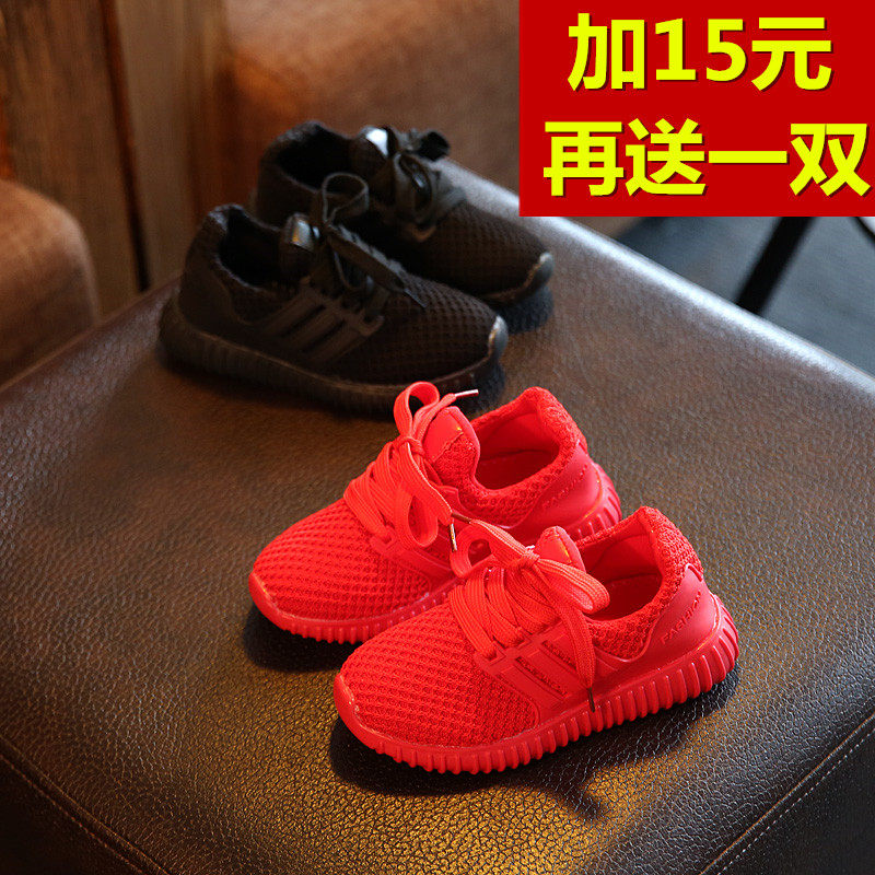 Chaussures enfants pour printemps - semelle caoutchouc - Ref 1040678 Image 1