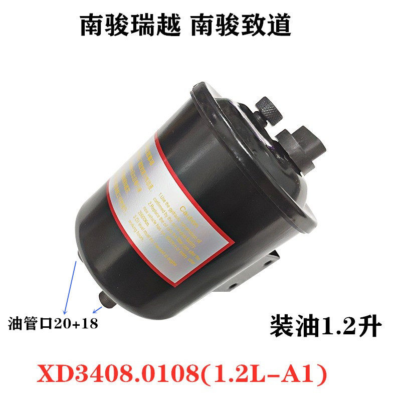 现代南骏瑞越致道方向机助力油壶