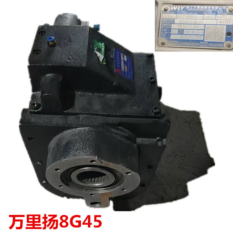 万里扬8GS45加装高低速副变速箱