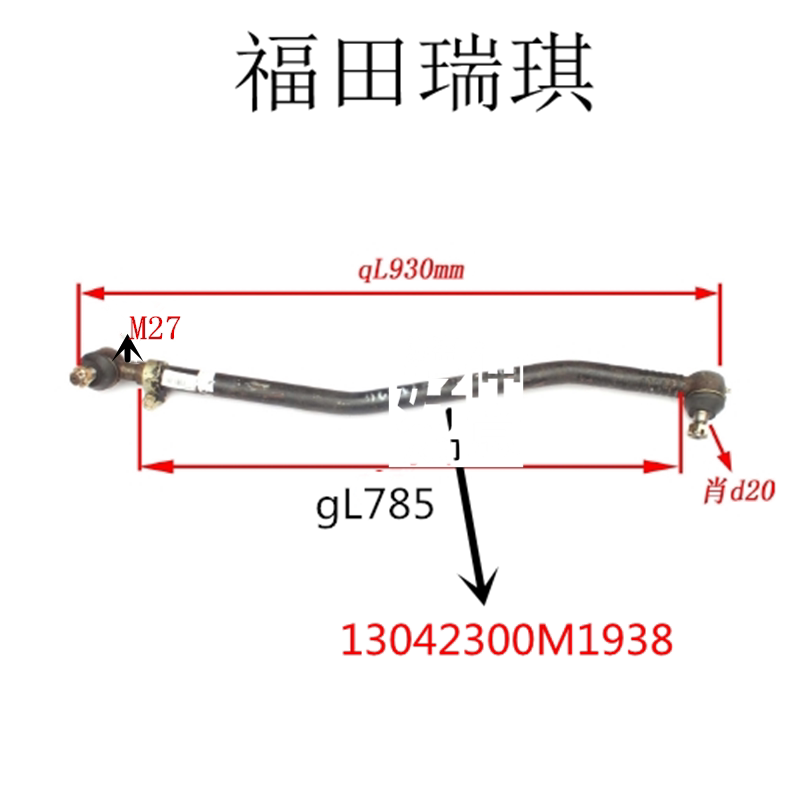 福田金刚瑞琪沃方向机直拉杆