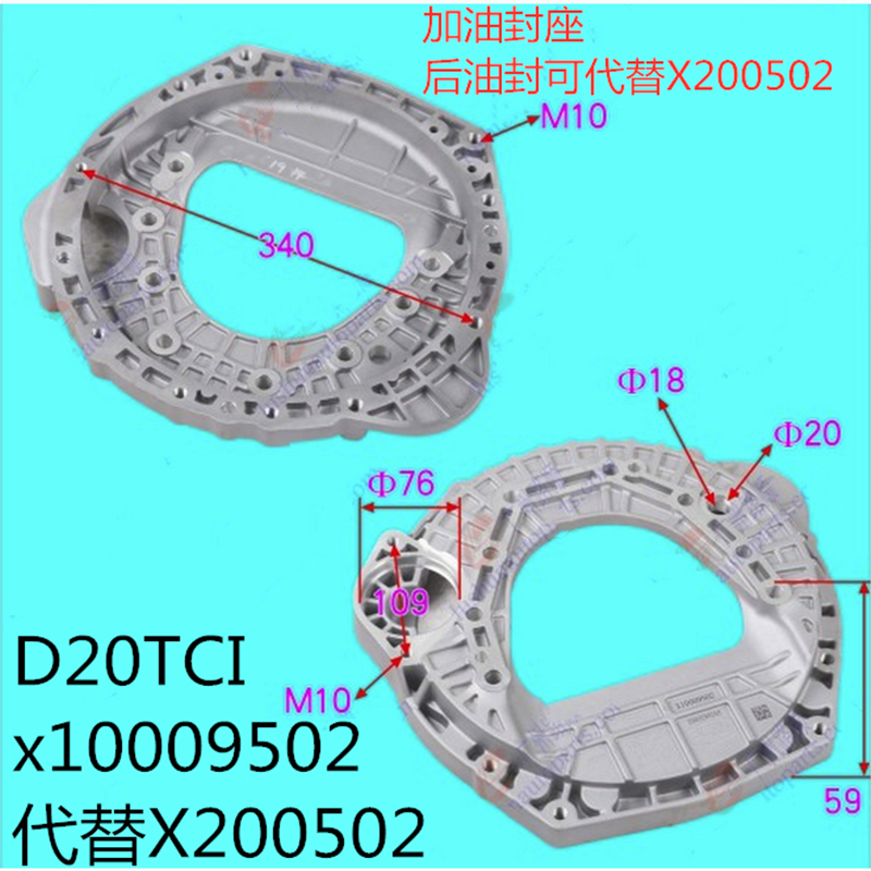 云内动力德威国四五飞轮壳猪头壳