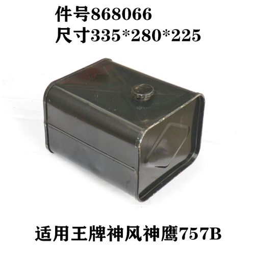 重汽王牌神风神牛举升液压油箱