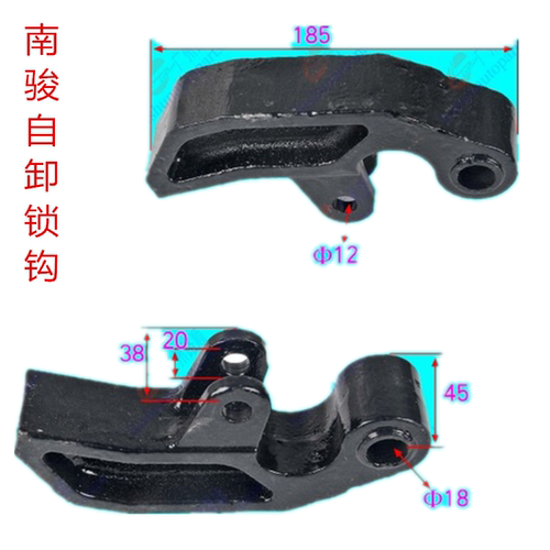 南骏瑞吉致道货箱锁止拉钩
