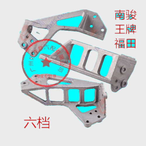 现代时代金刚瑞琪六档变速箱支架