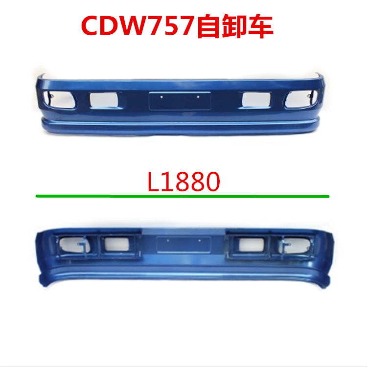 重汽成都王牌757B自卸车铁前护杠