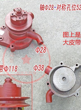 适装载机铲车潍坊WC495ZH41004102华东丰柴油发动机循环水泵总成