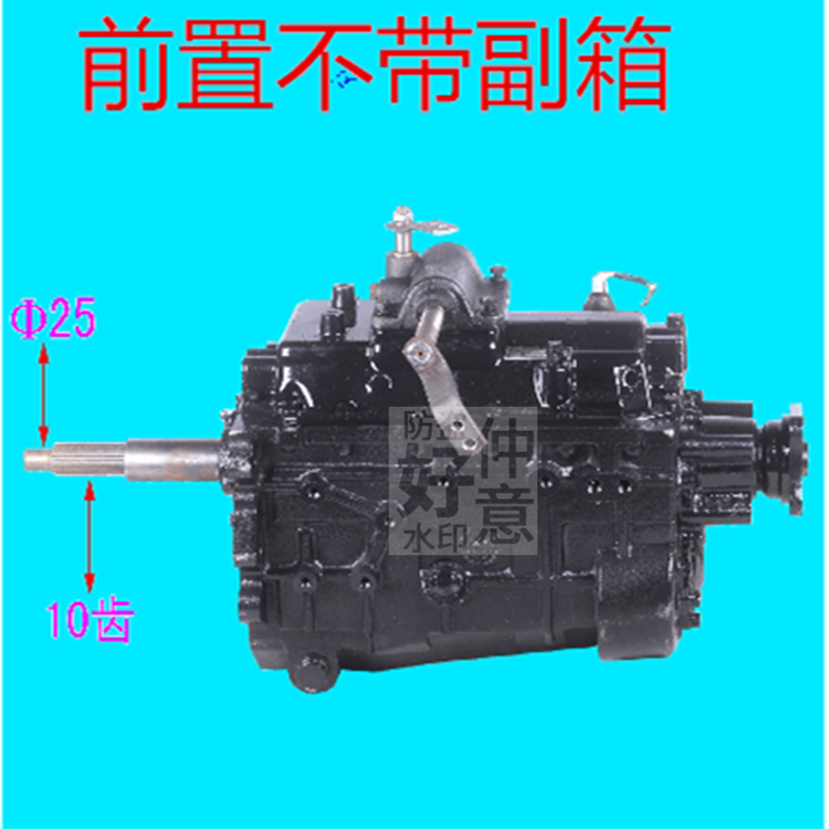 适用万里扬wly653 ca142前变速箱总成压箱波箱解放六档变速箱总成