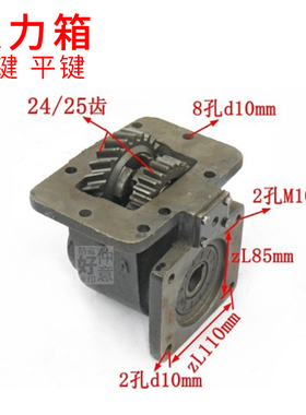 适现代南骏鸿运重汽王牌福田金刚140145变速箱取力箱器气刹平花键