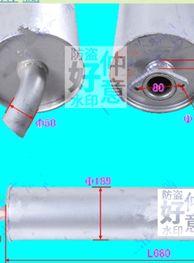 重汽成都王牌737 757平板汽车配件消声器排气管19粗68两孔121052