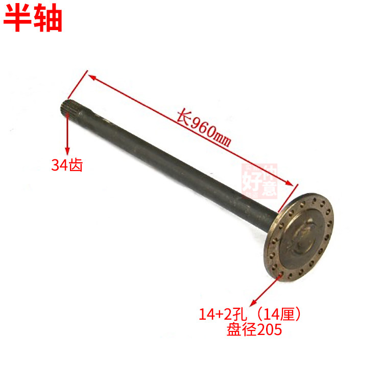 王牌神风神鹰福田时代瑞沃配件153齿1094盘半轴34齿盘205长965MM