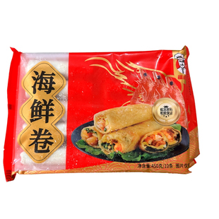 厦门特色菜春卷海鲜卷虾仁卷港式小吃脆皮虾卷油炸速食半成品餐厅