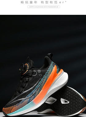 酷丁童鞋2025年夏季新款正品男童中童单网时尚运动跑鞋舒适520115