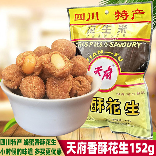 天府香酥花生152g蜂蜜花生
