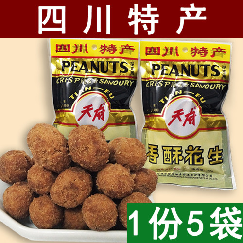 天府香酥花生92g四川特产花生米