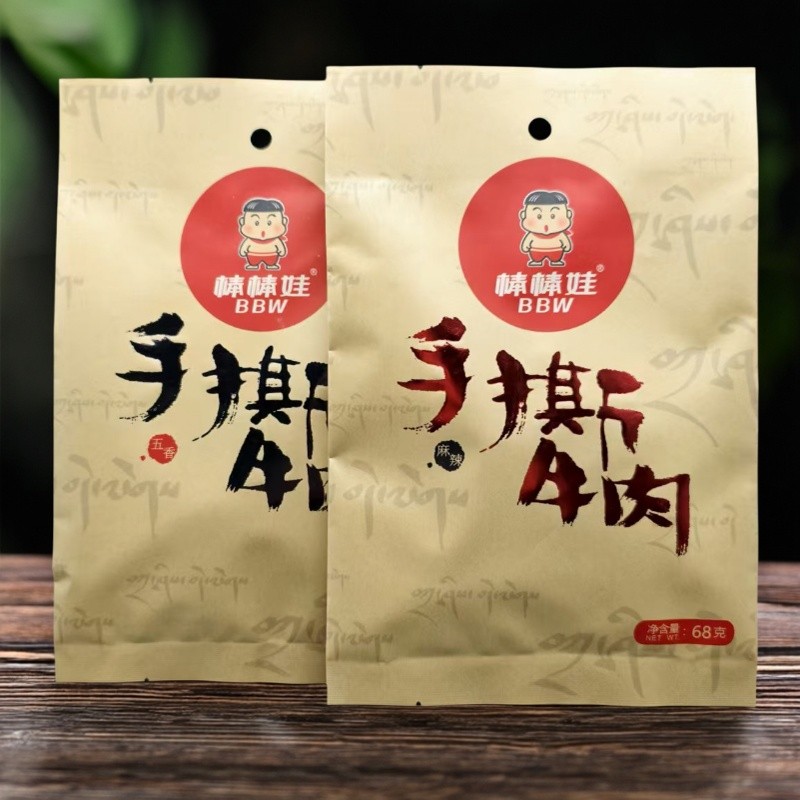 四川特产棒棒娃手撕牛肉68g*5袋麻辣五香牛肉干风干零食商超同款