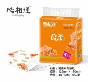 心相逢纸巾良柔抽纸M码480张/包妇婴纸巾卫生餐巾纸抽柔韧可湿水