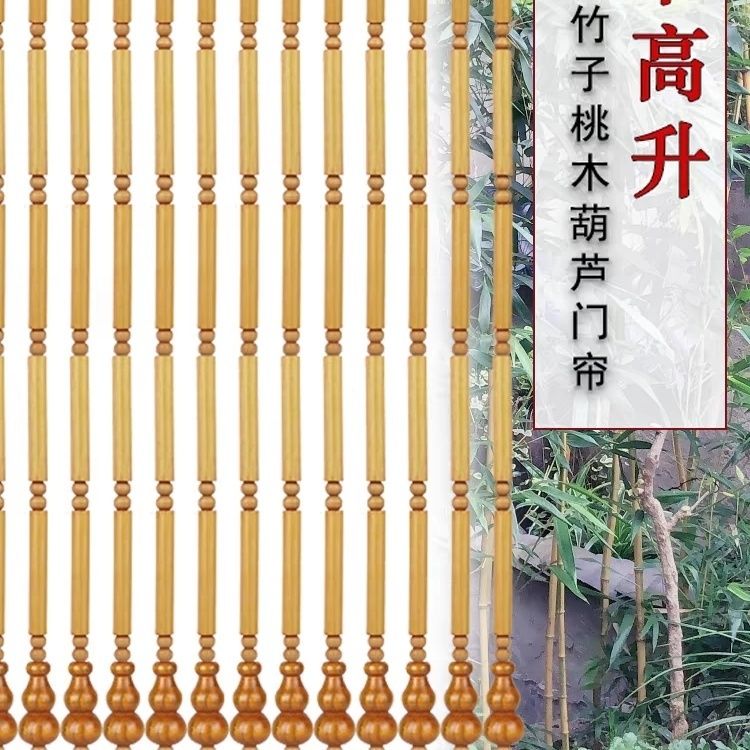 竹子门帘挂帘门对门隔断中式客厅家用卫生间饭店酒店玄关新款特价